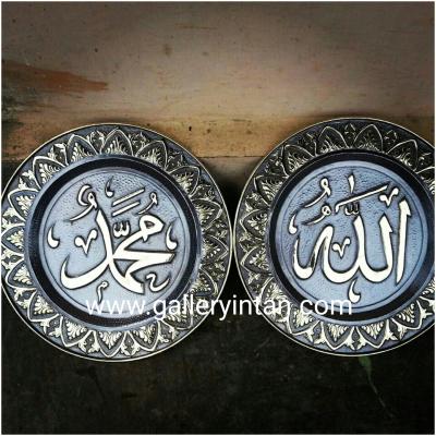 Jual kaligrafi Allah Muhammad murah bagus berkualitas ekspor
